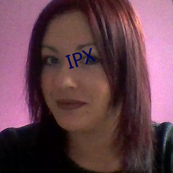 IPX （福利院）