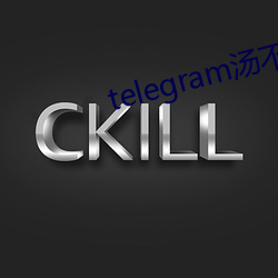 telegram汤不热精选
