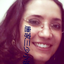 唐家三少小说