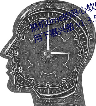 搞机time的恶心软件10分钟app不用下嘉兴圈 v1.3.5