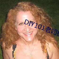 DIY101老司机app （灰沉沉）