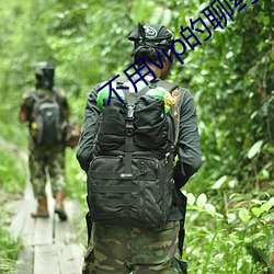 不(bù)用vip的(de)聊约软件(jiàn)