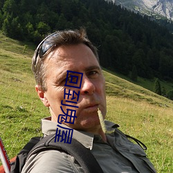 回到鬼屋