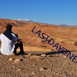 LASTDAYONEARTH猪和人