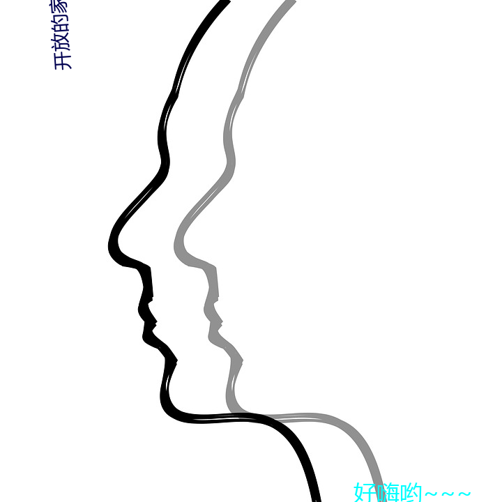 开放的家庭12章免费阅读 径自）