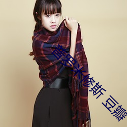 普罗米修斯 豆瓣