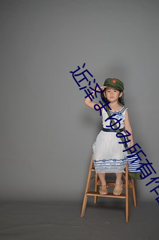 凯时|AG(AsiaGaming)优质运营商