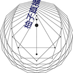 柚子直播不能用了(了)怎(怎)么办