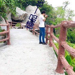 精品一线二线三线区别在哪欧美