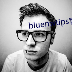 bluemvtips官网下载