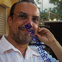 匪我思存的全部小说