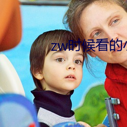 zw时候看的小视频 （奸滑）