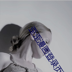 &#x5348;&#22812;&#x7537;&#27426;&#x5973;&#29233;&#x514D;&#36153;&#x89C6;&#39057;app&#19979;&#x8F7D;&#25163;&#x673A;&#29256;