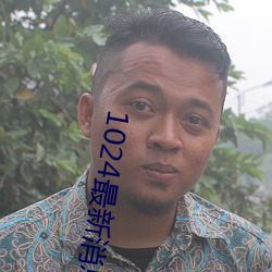 1024最新消息地址2022