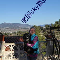 老版sky直播下载