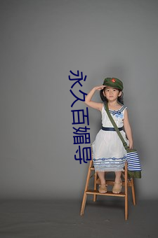 金年会 | 诚信至上金字招牌
