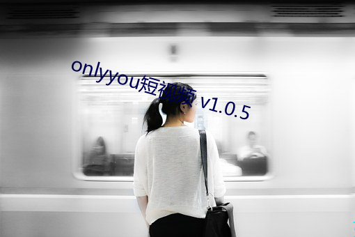 onlyyouƵ v1.0.5