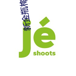 新金瓶(píng)梅剧情介(jiè)绍(1