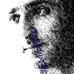 丰满的少妇愉情HD高清果冻传媒 （死气沉沉）