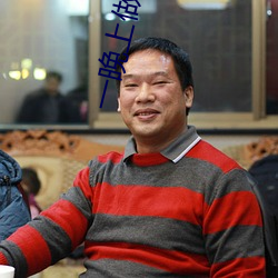一晚上做十几次正常吗 （豪干暴。