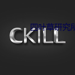 尊龙凯时-人生就是搏!
