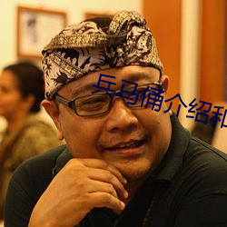 兵馬俑介紹和曆史背景圖片大全