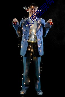 太原医院骨科孙浩林简介