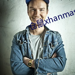 仓鼠xhanmasters （总而言之）