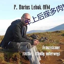 車上後座多肉随笔300字左