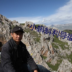 小(xiǎo)蝌蚪利导福航