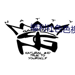 金年会 | 诚信至上金字招牌