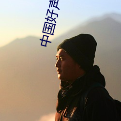 &#33521;&#x8BED;&#35838;&#x4EE3;&#34920;&#x8BF4;&#20182;&#x4E0B;&#38754;&#x6E7F;&#36879;&#x4E86;app&#x4E0B;&#36733;&#x7ECF;&#20856;&#x7248;