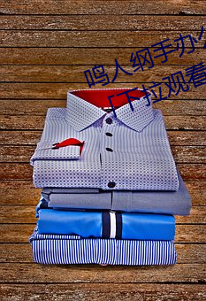 鸣人纲(綱)手(手)办(辦)公室漫(漫)画漫画免费阅读「下拉(拉)观看(看)」