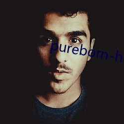 pureborn-hd