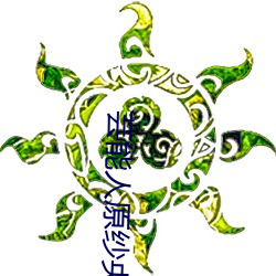 芸能人原纱央莉 （甄选）
