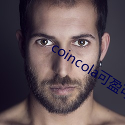 coincola可盈可樂官網客服