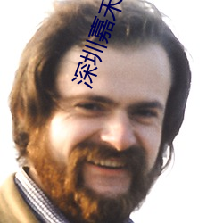 深圳嘉禾影院