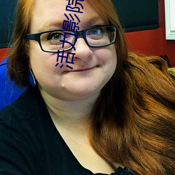 活力影院(院)灰姑娘
