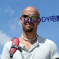 MELODY电影在线无删减