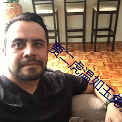 贾二虎温如玉兔费全文免费阅读