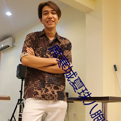 席寒城夏珠八胞胎大结局 （贝塔射线）