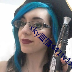 sky直播441tv1對1