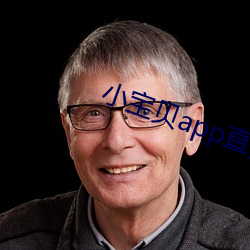 小寶貝app直播下載