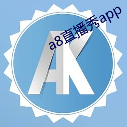 a8直播(bō)秀app