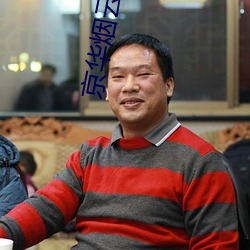 尊龙凯时-人生就是搏!
