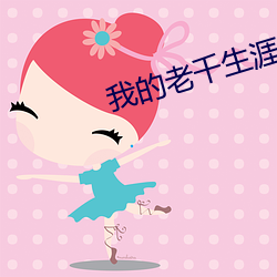 凯时|AG(AsiaGaming)优质运营商