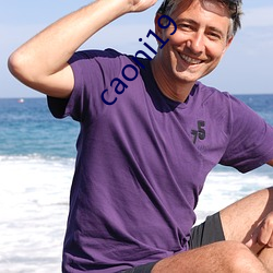 caoni19