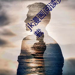 jk漫画阅读页面免费漫画入口页面弹窗app下载