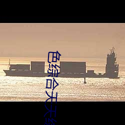 色综合天天综合网中文(wén)字幕