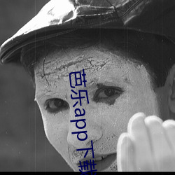 芭乐app下载免费下载安装